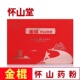 怀山堂金棍怀山药粉660g礼品盒正宗温县垆土铁棍淮山药粉焦作特产