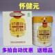 正品 怀健元 好喝铁棍山药粉600g河南焦作温县怀淮山粉即食冲泡滋补