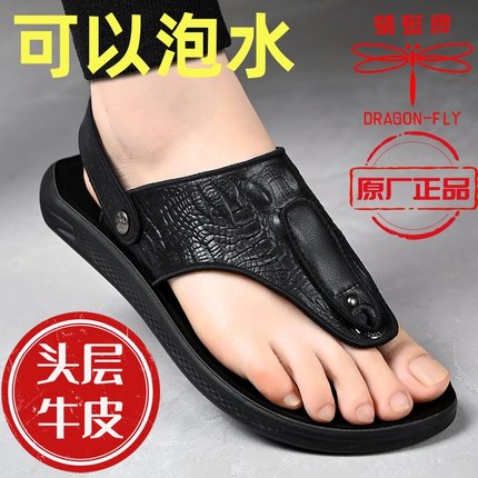 蜻蜓牌2025夏季新款男士真皮凉鞋休闲沙滩鞋透气防滑厚底两用拖鞋