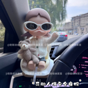 Zsiga嘎子姐安全座椅车载出风拉布布 hacipupu可动人偶固定支架