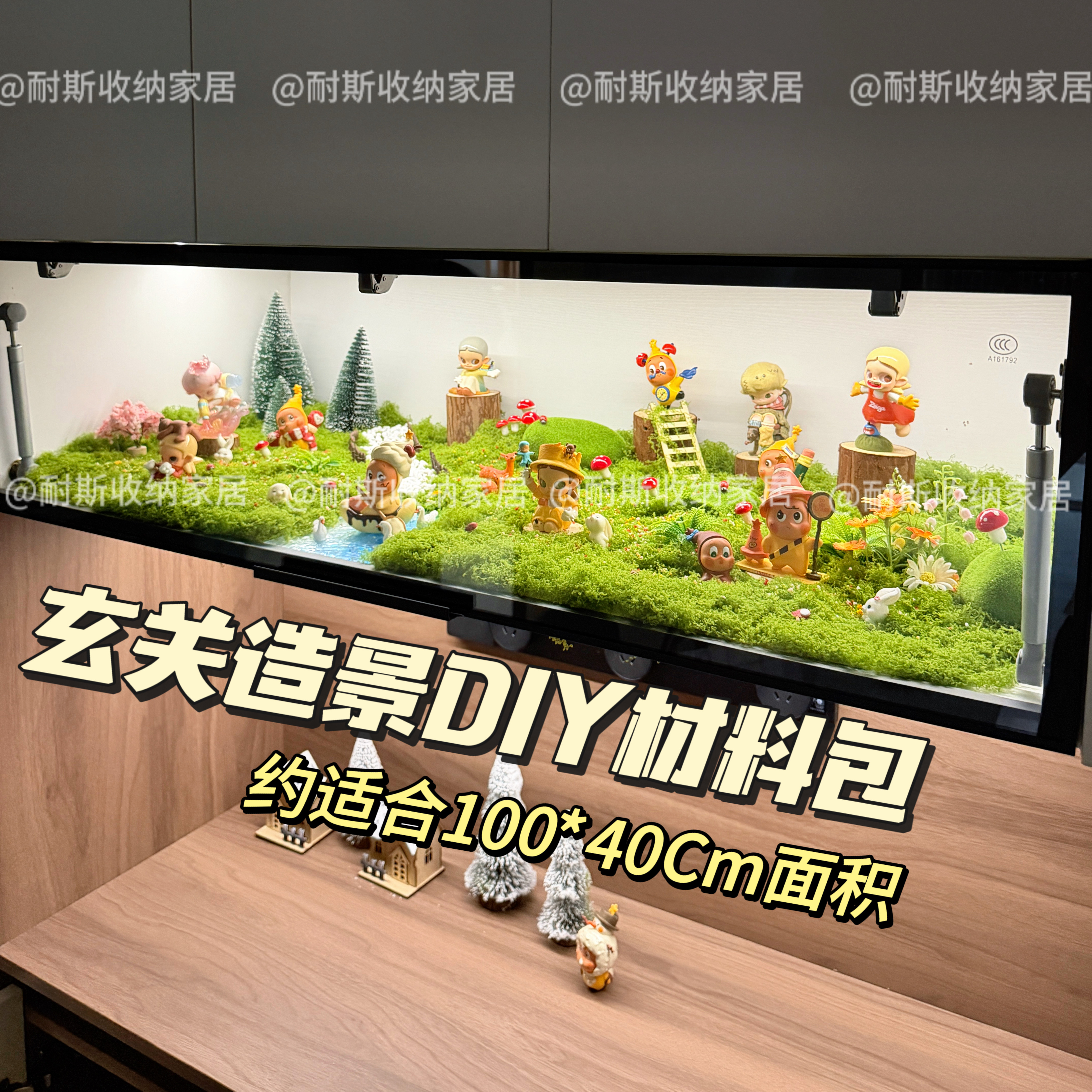 玄关造景微景观全套小野星星人布景泡玛特手办盲盒造景diy材料包图片