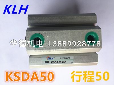 。KLH 气缸 KSDA50×5 10 25 30 35 40 50 70 80 90 100 金尤发气