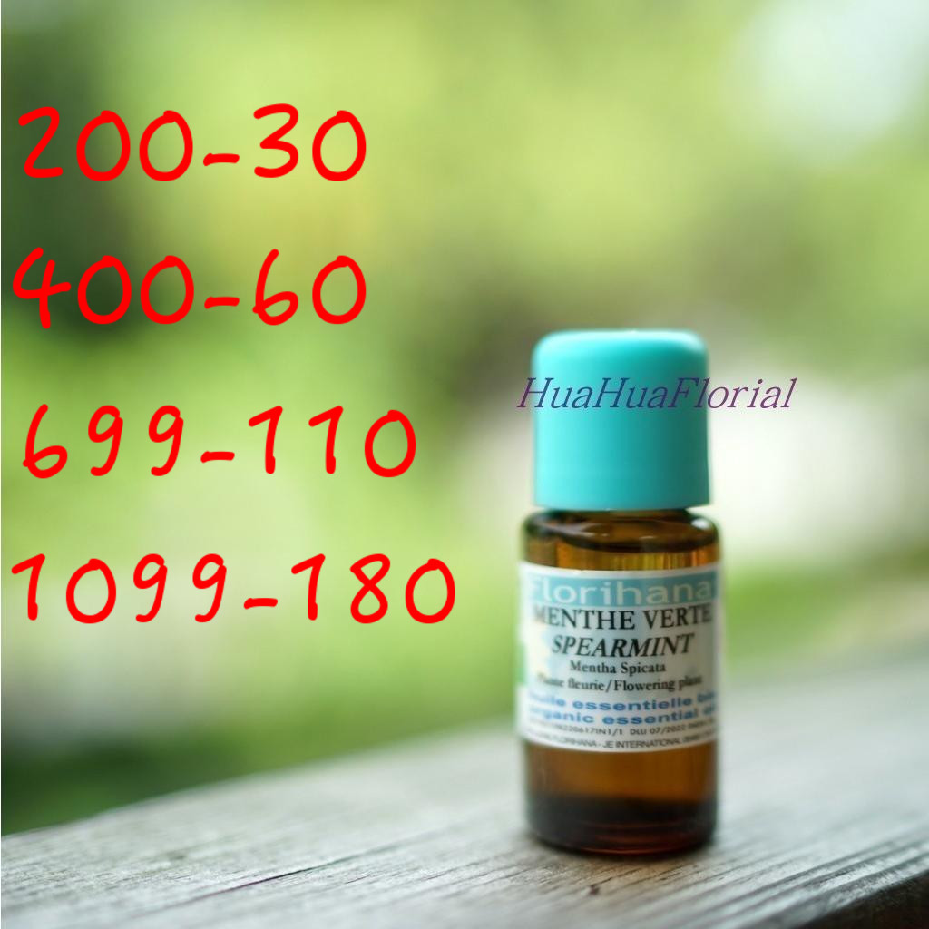 绿薄荷 荷兰薄荷 留兰香HuaHuaFlorial Florihana馥家 精油15g在类目 美容护肤/美体/精油, 精油芳疗, 单方精油中 - 来自Buy2taobao.com提供专业的淘宝代购服务