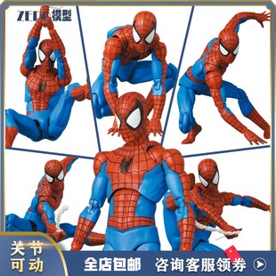 CT厂mafex185经典漫画版蜘蛛侠彼得帕克漫威可动手办模型玩具