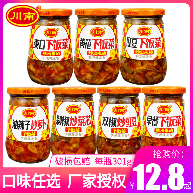 川南红油豇豆黄花什锦爽口下饭菜图片