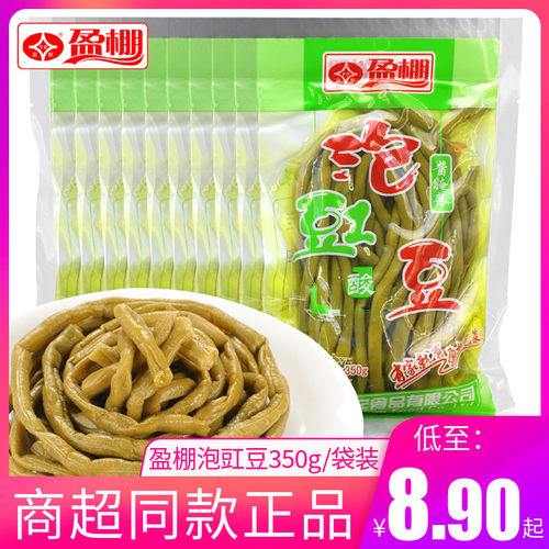 泡豇豆盈棚酸豆角酸辣下饭泡菜