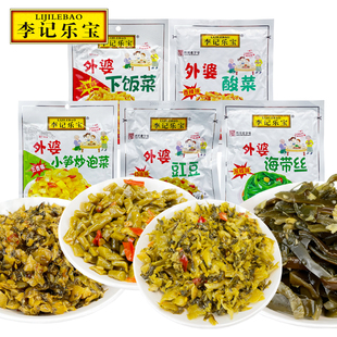 李记50-58g混装小菜海带丝豇豆下饭菜外婆酸菜佐餐配粥小笋炒泡菜