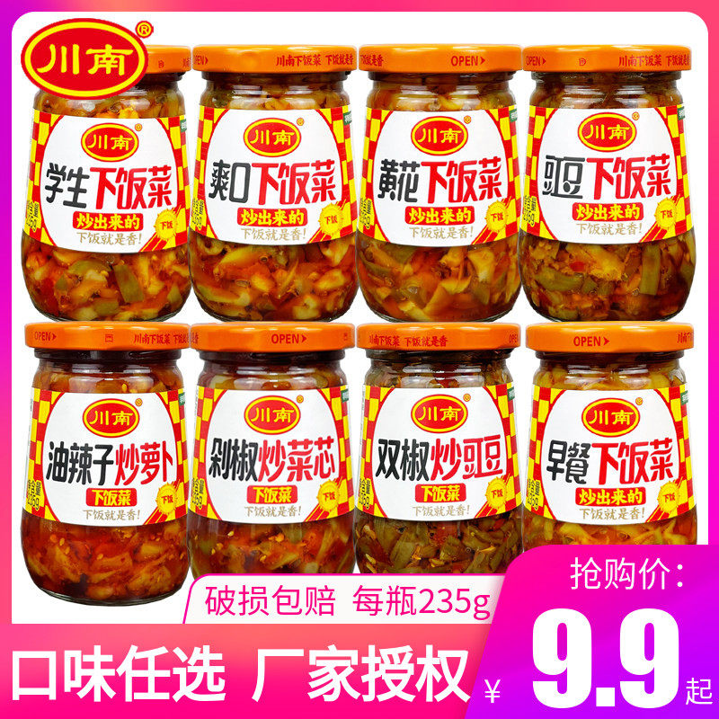 川南下饭菜235g红油豇豆学生开味菜黄花什锦香辣菜萝卜干豇豆榨菜