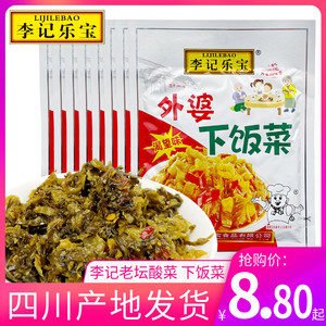 李记乐宝外婆下饭菜58g泡菜榨菜下饭菜腌制咸菜爽口开味解腻小菜