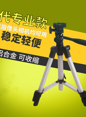 罗技C920/930e c1000e视频支架主播摄像头支架电脑直播三角支架