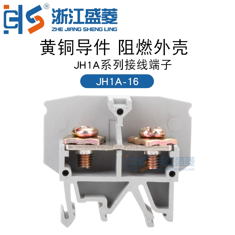 厂家供应接线端子排导轨式组合式