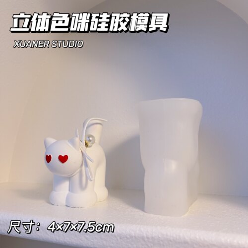 璇儿手作香薰石膏立体猫咪色咪模具石膏捏捏蜡烛滴胶模具