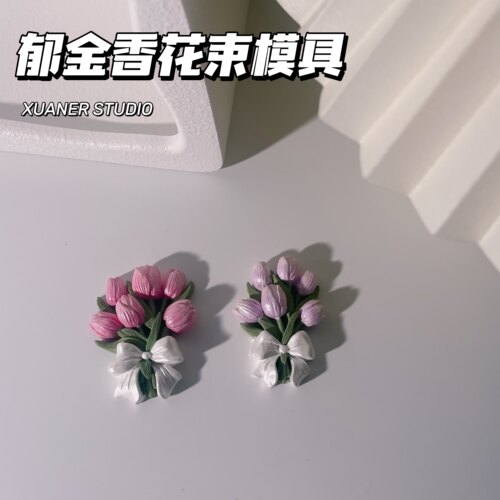 璇儿手作香薰石膏模具郁金香花束模具滴胶扩香石材料diy硅胶模具