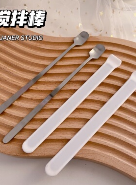 璇儿手作diy香薰石膏硅胶搅拌棒不锈钢长柄勺搅拌勺diy 工具