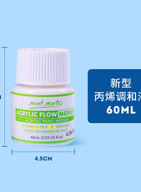 璇儿手作丙烯调和液珠光丙烯闪光丙烯平替香薰石膏diy材料