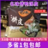 Товары от 和味特色美食坊