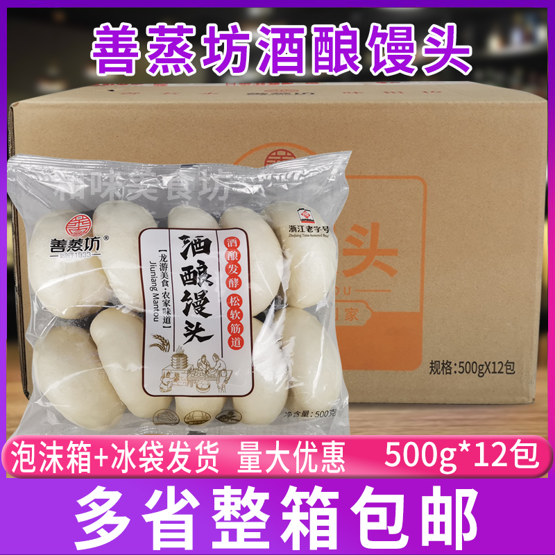 发面甜酒老面半成品速食整箱