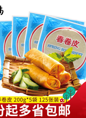上海南翔春卷皮油炸春卷