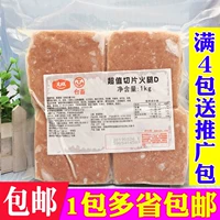 Dacheng Taiwan скот мозаика нарезанная ветчина 1 кг нарезанные квадратные ноги кусочки бутерброд