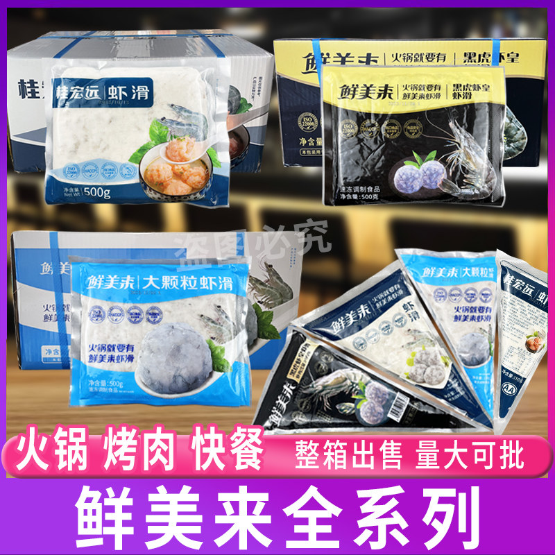 豆捞火锅店食材鲜美来品牌