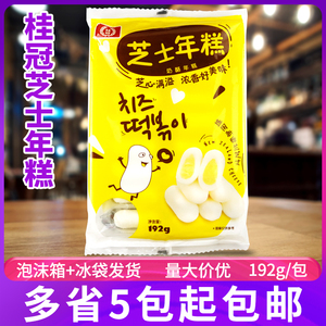 桂冠芝士年糕192g原味火锅麻辣烫