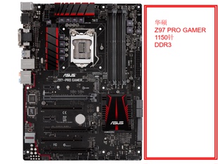 Asus/华硕 Z97 PRO GAMER/H97-PLUS/B85 PRO GAMER/H97-PRO 主板