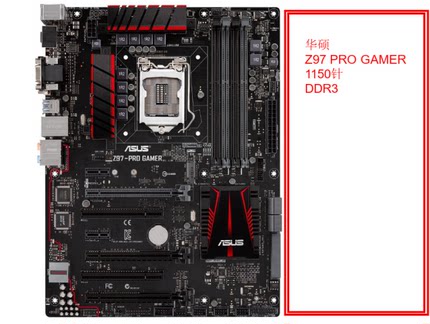 Asus/华硕 Z97 PRO GAMER/H97-PLUS/B85 PRO GAMER/H97-PRO 主板
