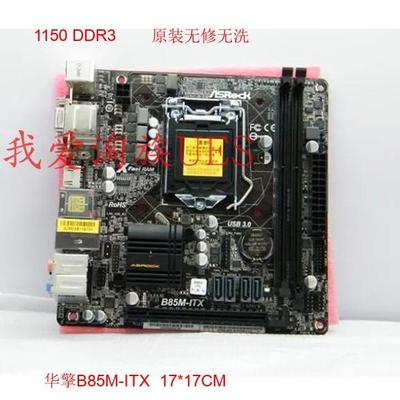 17X17集显主板华擎科技ASROCK