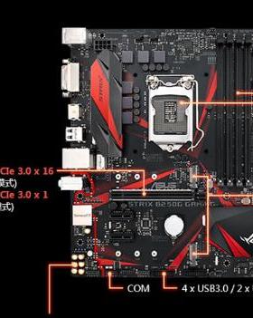 华硕STRIX B250G GAMING B250小主板 1151针DDR4 6-7代CPU 双M.2