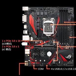 华硕STRIX B250G GAMING B250小主板 1151针DDR4 6-7代CPU 双M.2