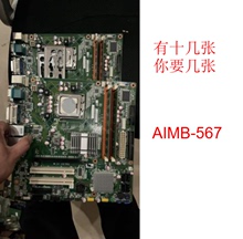 研华工业设备主板 AIMB-567G2-00A1E AIMB-567 REV.A2 DDR3 775