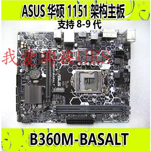 华硕ASUSDDR4B360B250主板