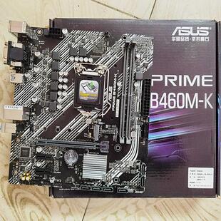 Asus/华硕 B460M-K H410M-F/K B460M 主板 1200针 DDR4内存10代