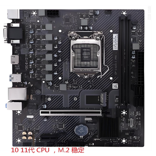 七彩虹B460M-KPROV20主板1200