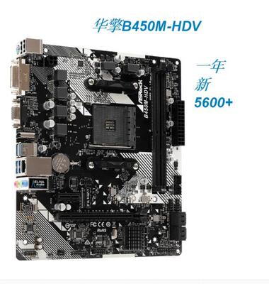 华擎B450MAM4DDR4AMD