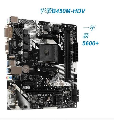 华擎B450MAM4DDR4AMD