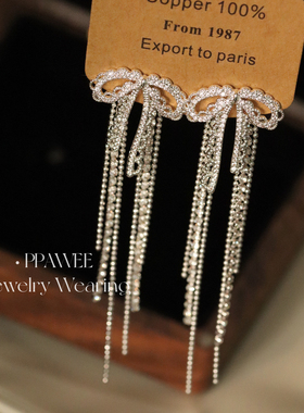 银河星光|银色流苏蝴蝶结耳钉长款法式耳环夸张锆石耳饰女高级感