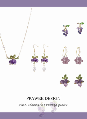 紫色水晶耳饰水果葡萄耳环森系清新耳钉复古耳夹无耳洞女珍珠项链