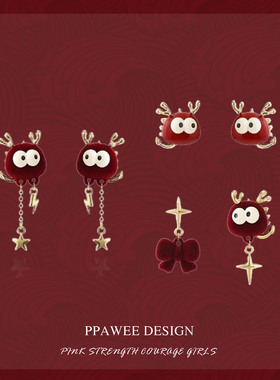 2026过新年红色本命生肖蛇形耳饰品冬毛绒新中式耳环可爱小巧耳钉