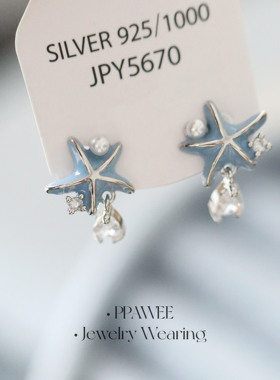 晴夏海风|蓝色珐琅海星锆石耳钉可爱韩系吊坠耳饰设计感小众耳环