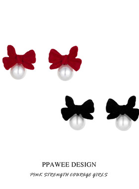 珠光黑与红色丝绒珍珠耳钉结婚新娘蝴蝶结耳饰女高级感秋冬耳环