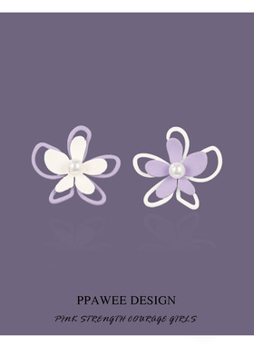 适合春天的香芋紫色耳饰不对称撞色珍珠花朵耳环气质高级感耳钉女