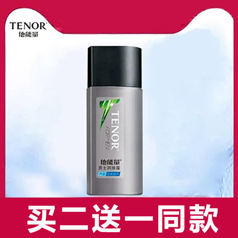他的患者及所患疾病