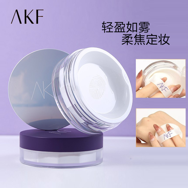 AKF 散粉定妆粉防水防汗持久控油不脱妆隐形毛孔蜜粉饼干混油皮属于什么档次？