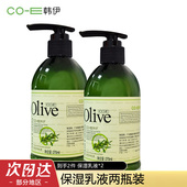 韩伊Olive身体乳女深层补水润滑细纹滋润保湿 乳液持久留香男学生