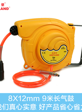 格霖堡GQ90B 气鼓自动伸缩卷管器 汽鼓汽修工厂用品 优质PU管