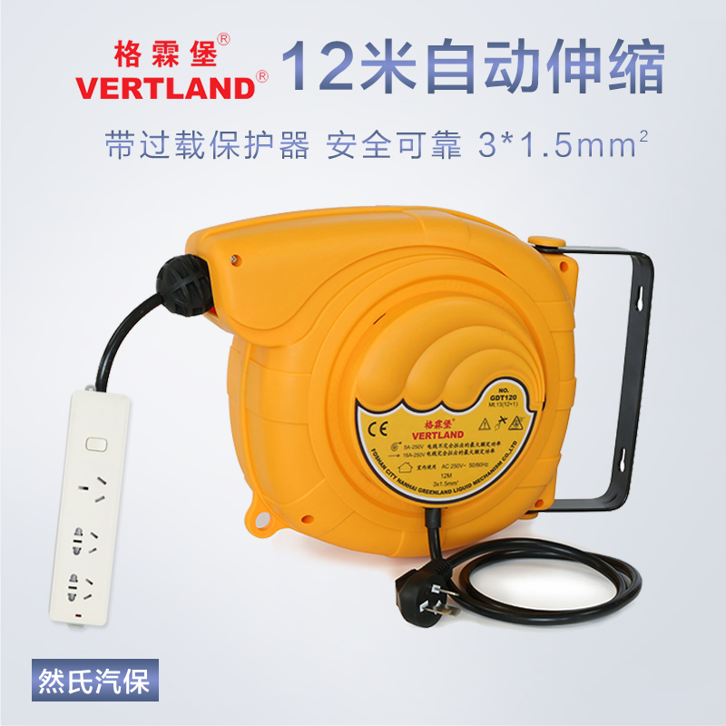 格霖堡gdt120伸缩公牛插排卷管器