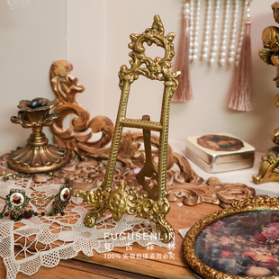 复古森林法式 铜展示架画架桌面摆件家居饰品中古风支撑架盘展示架