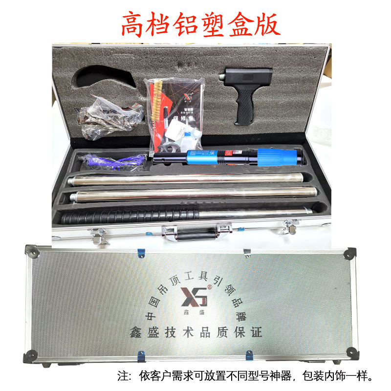 鑫盛吊顶神器T5000S射钉一体紧固