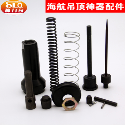 海航管套限位销击发组件吊顶神器